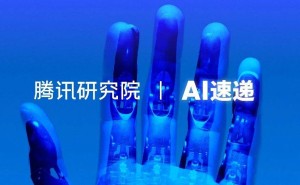AI新动向：OpenAI推ChatGPT Projects，谷歌MR眼镜挑战市场，大模型预训练时代将终结？