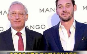 百亿富豪跌落百米悬崖，不幸离世，其品牌全球2800余家门店何去何从？