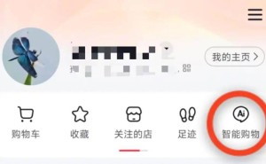 抖音电商推“智能购物”，AI技术能否重塑购物体验？
