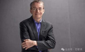 英特尔股东状告前CEO：基辛格被追讨2.07亿薪资，管理不善成焦点