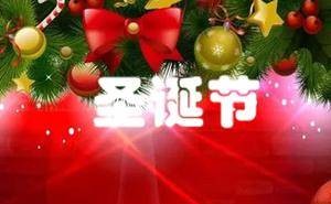 圣诞佳节，四款创意美食让孩子惊喜，全家共享平安健康年！