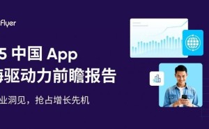中国App出海新趋势：金融健康领域崛起，短剧安装量激增