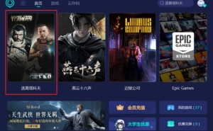 《逃离塔科夫》联机不求人，网易UU助你畅通无阻战个痛快！