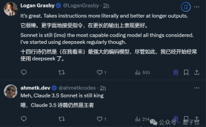 DeepSeek V3实测对决Claude 3.5：谁才是开源AI中的佼佼者？