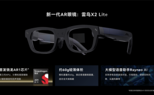 雷鸟创新发布全新AR眼镜X2 Lite，引领AI+AR新潮流