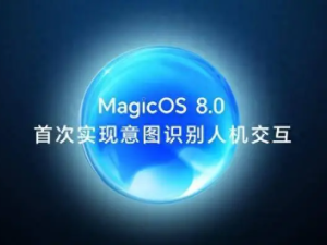 荣耀Magic6系列：引领行业发展的六大科技与三大技术难题的突破