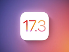 全新iOS 17.3正式版发布：iPhone XS及以上机型迎来多项新特性与优化