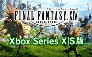 《最终幻想14》3月21日Xbox平台首发 奇幻之旅即将开启