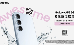 三星Galaxy A55 5G惊艳亮相：时尚设计 卓越影像 引领手机新潮流