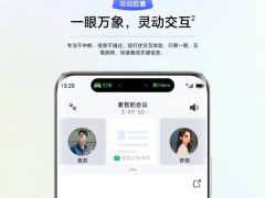 荣耀CEO赵明宣布：灵动胶囊功能全面打通手机与手表