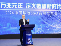 杭州见证5G新篇章：中国移动公布5G-A商用计划 百城率先体验