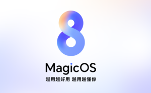 荣耀全球用户迎来MagicOS 8.0更新 功能全面升级