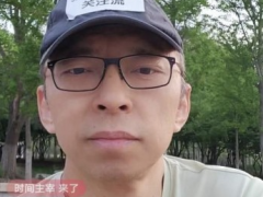 张朝阳领跑大运河 预热搜狐播主大会 文旅直播再升级