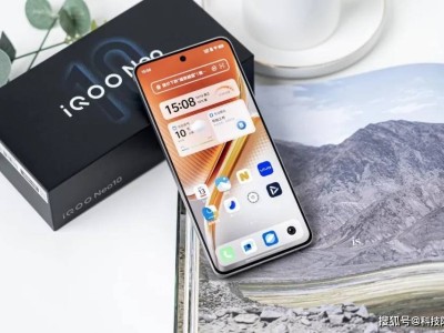 iQOO Neo10首销破纪录，高性价比新机成行业黑马，你心动了吗？