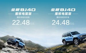 100%坡度见证越野实力，全新BJ40魔核电驱版预售重磅开启