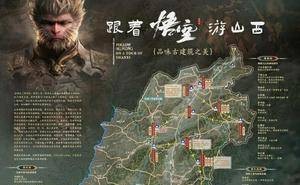 悟空领航！2025年，跟着古建筑地图游山西，解锁文旅新玩法