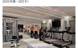 雷军新年首秀健身房，网友热议：小米何时进军健身领域？