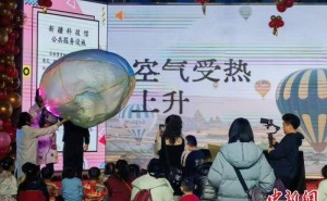 新疆科技馆“跨年梦幻夜”：科学盛宴中迎接新年到来