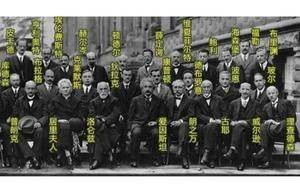 重塑物理世界：十大颠覆性物理学观念引领科学新纪元