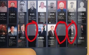 茅台日赚2.35亿背后：6年3任董事长被查，勤俭还是奢侈？