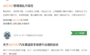 盛威时代网约车市占率低，累亏18.5亿，核心业务毛利率首现负值