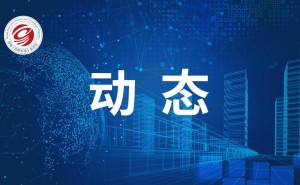 新年科技盛宴，郑州科技馆点亮智慧之光！