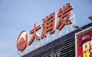 线下零售回暖，大润发易主后能否迎来新生？