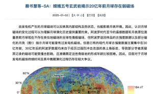 月球20亿年前仍有“心跳”？嫦娥五号发现微弱磁场线索