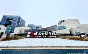 艺考生注意！2025年36所高校艺术类校考报名考试安排出炉