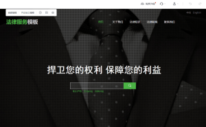 企业建站全攻略：专业风格与高性价比方案，费用多少一目了然！