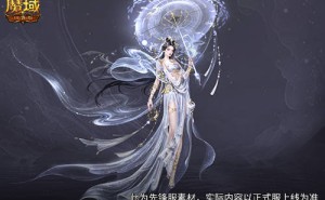 魔域口袋版新年盛惠，蛇年兽前瞻预售，白蛇等你来领！