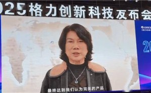 格力中央空调新突破：“风不吹人”技术，节能又舒适!
