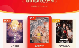 古偶大战再升级，《白月梵星》对战《国色芳华》谁将更胜一筹？