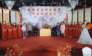 韩民书法传承新篇章：首届拜师礼圆满举行，弟子启航书法之旅！