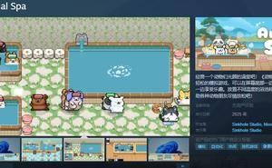 《动物温泉》Steam页面亮相，2025年带你体验动物泡澡乐趣！