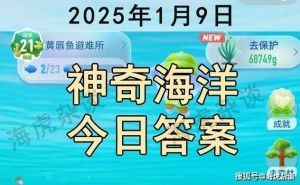 海洋生物命名之谜：是北极蛤因“明”朝得名还是中华白海豚？