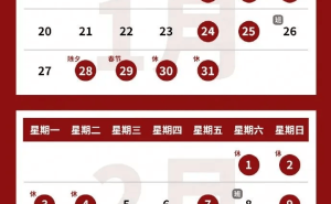 寒假未成年游戏时间出炉：腾讯网易均限春节8小时，如何防沉迷成焦点