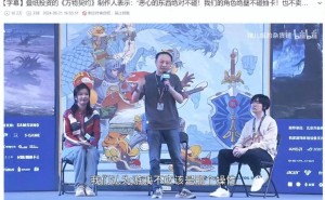 年末游戏圈大事件：国产RPG裁员改单机，《辐射》拍摄受山火影响延期