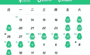 腾讯游戏寒假新规：未成年人限玩15小时，黑产账号也遭“炸弹锁”打击
