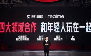 真我14 Pro+携手《决胜巅峰》，打造电竞新体验，新机亮点何在？