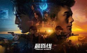 《晨昏线》发售遇阻，Steam审核缓慢致延期