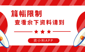 PLC技术应用学习心得与习题探讨，向晓汉主编书籍深度解读