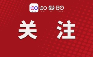 贵阳市十五届人大五次会议副秘书长阵容揭晓！