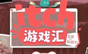 itch一周精选游戏速递：1月新游亮点大放送（下）