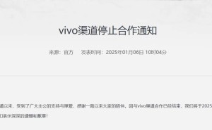 《三国志·战略版》3月7日起不再支持vivo登录，玩家如何应对？
