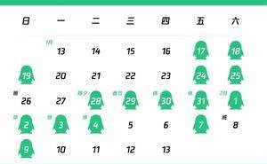 腾讯网易公布寒假未成年游戏限玩令，最长可玩16小时