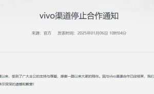 《三国志・战略版》3月7日起vivo渠道停服，玩家资产咋办？