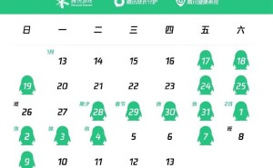 腾讯网易寒假限玩令出炉，未成年游戏时长最多16小时