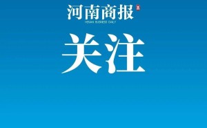 寒假来袭，腾讯网易未成年人游戏限玩时间出炉，你家孩子能玩多久？