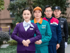 物业企业经理证怎么考？全国城建培训中心授权机构报名详解